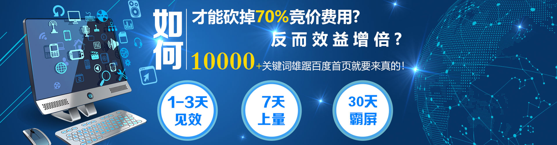 楠西sem外包