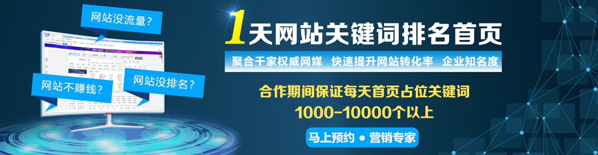 楠西sem开户