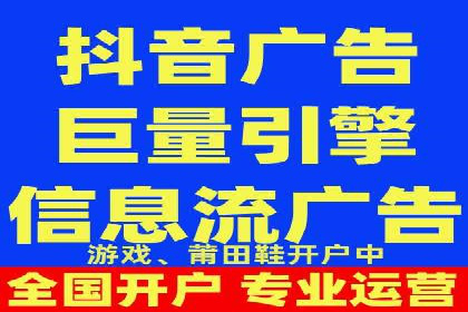 企业如何选择合适的sem竞价推广托管服务商